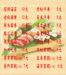 小吃