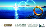 帆船