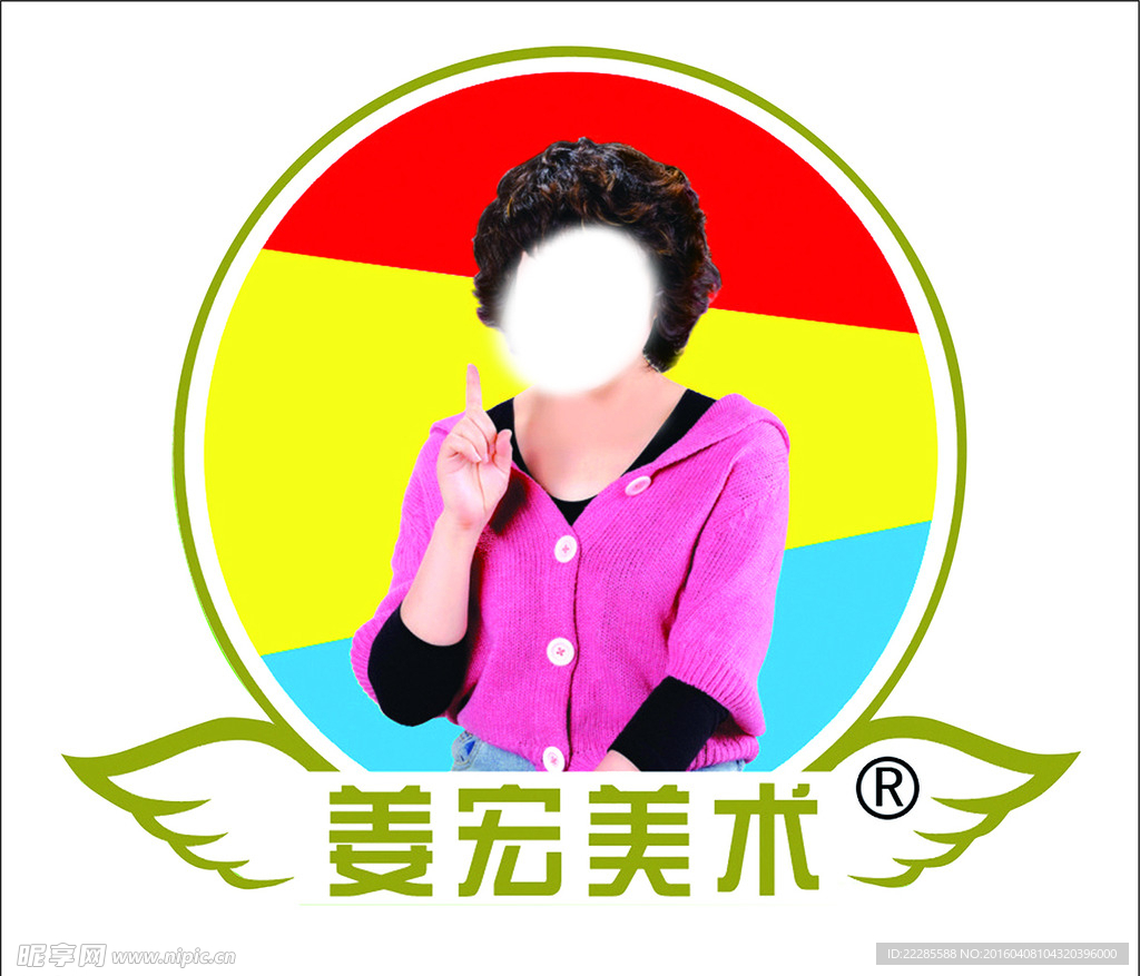 姜红美术