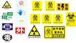 医院标识