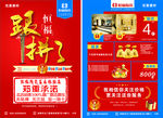 恒福陶瓷