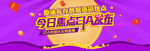 EIA直播室海报