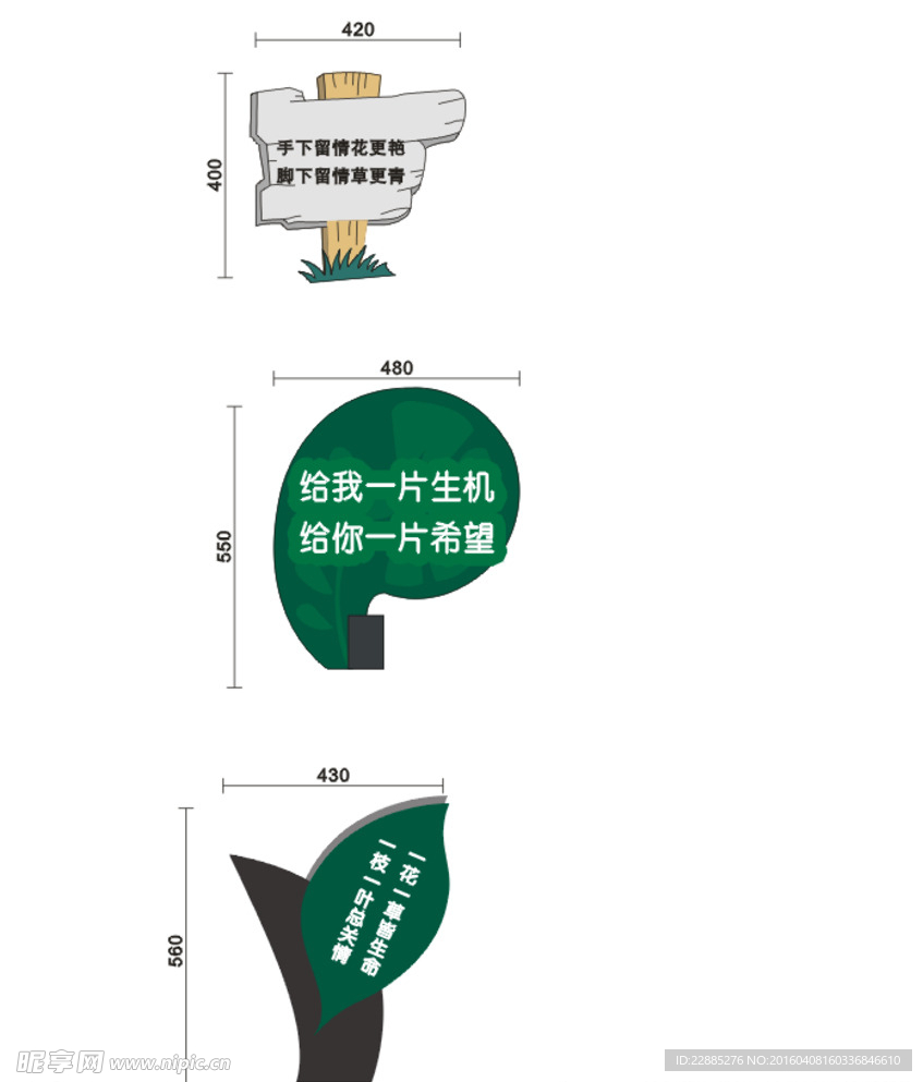 小草牌