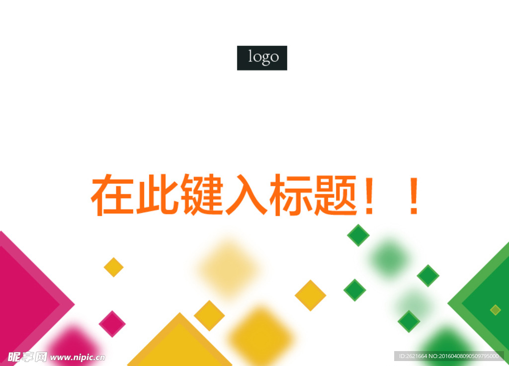 PPT 模板底图设计奇库斯