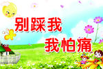 草地牌
