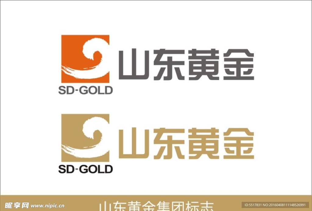 山东黄金集团标志 LOGO