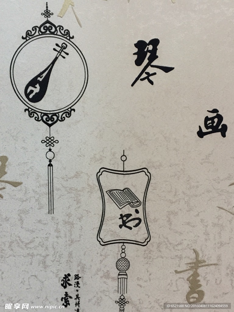 刺绣