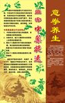 意拳推拿