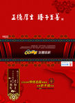 中国戏曲文化