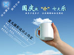 摄影宣传海报