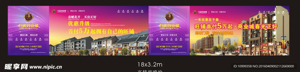 房地产