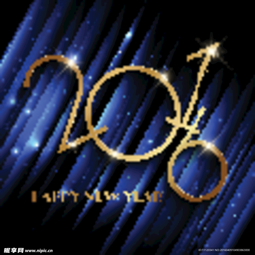 金色2016年艺术字矢量素材