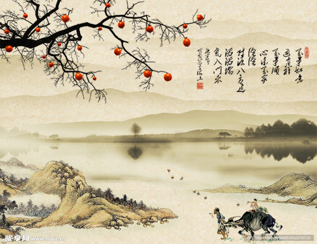 山水画