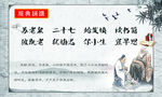 名人名言