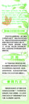 产品说明卡