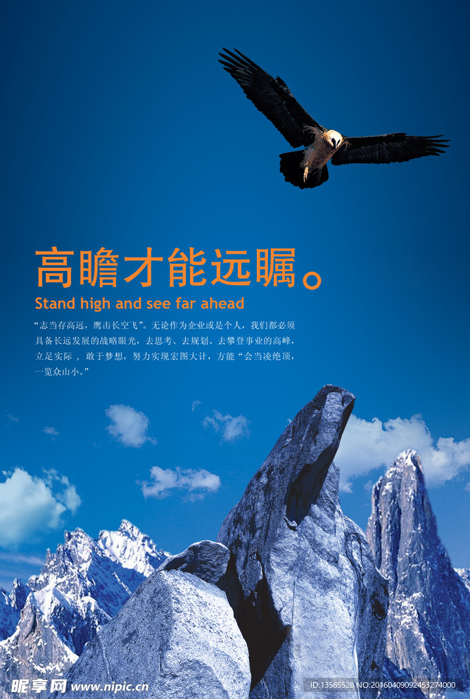 办公室文化