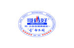 哥俩好logo