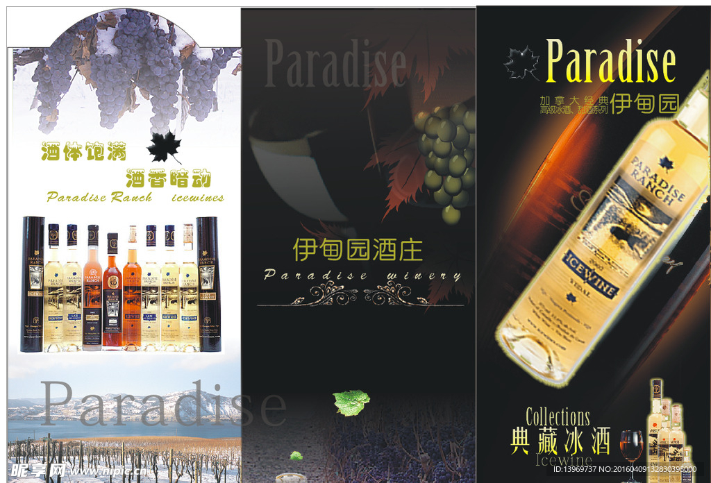 酒