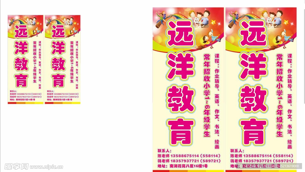 家教户外灯箱