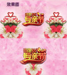 5.8母亲节特惠视频