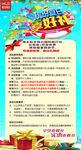 享好礼