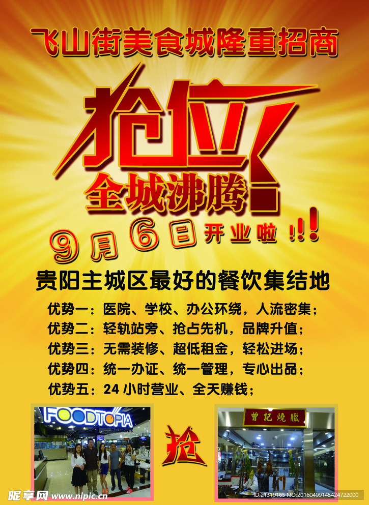 DM单页