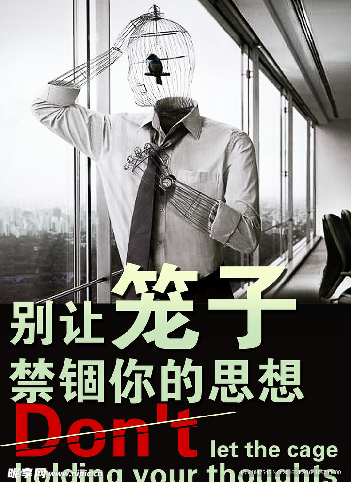 创意设计