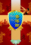 香港脚包装盒子