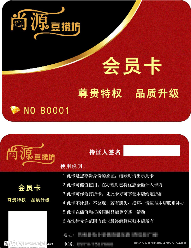尚元