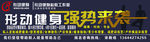 健身俱乐部