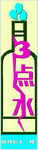 酒吧