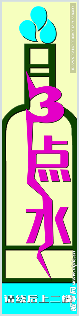 酒吧