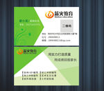 教育机构名片