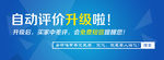 淘宝网页banner
