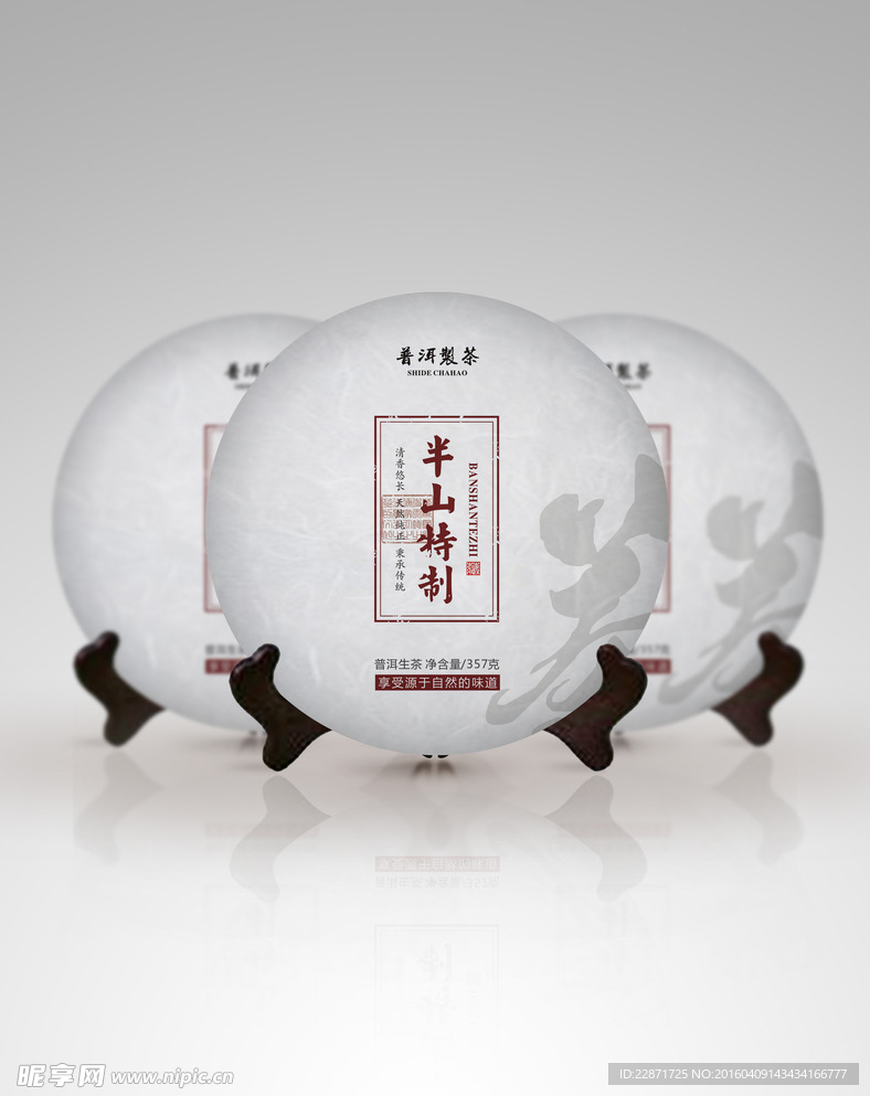 包装设计