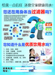 净水器