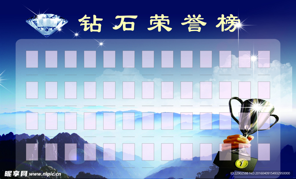钻石背景展板