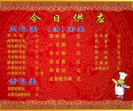 菜单设计广告