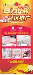 雅兰X展架