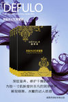 迪芙洛多肽水