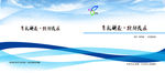 企业画册 集团画册 公司画册