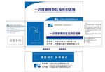 一次性负压指示引流瓶包装盒