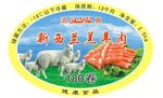 新西兰180羊肉标签设计源文件
