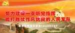 部队灯箱