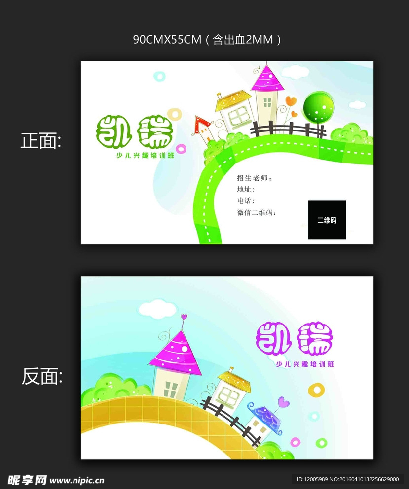 设计名片