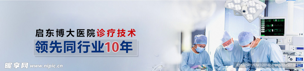 活动banner