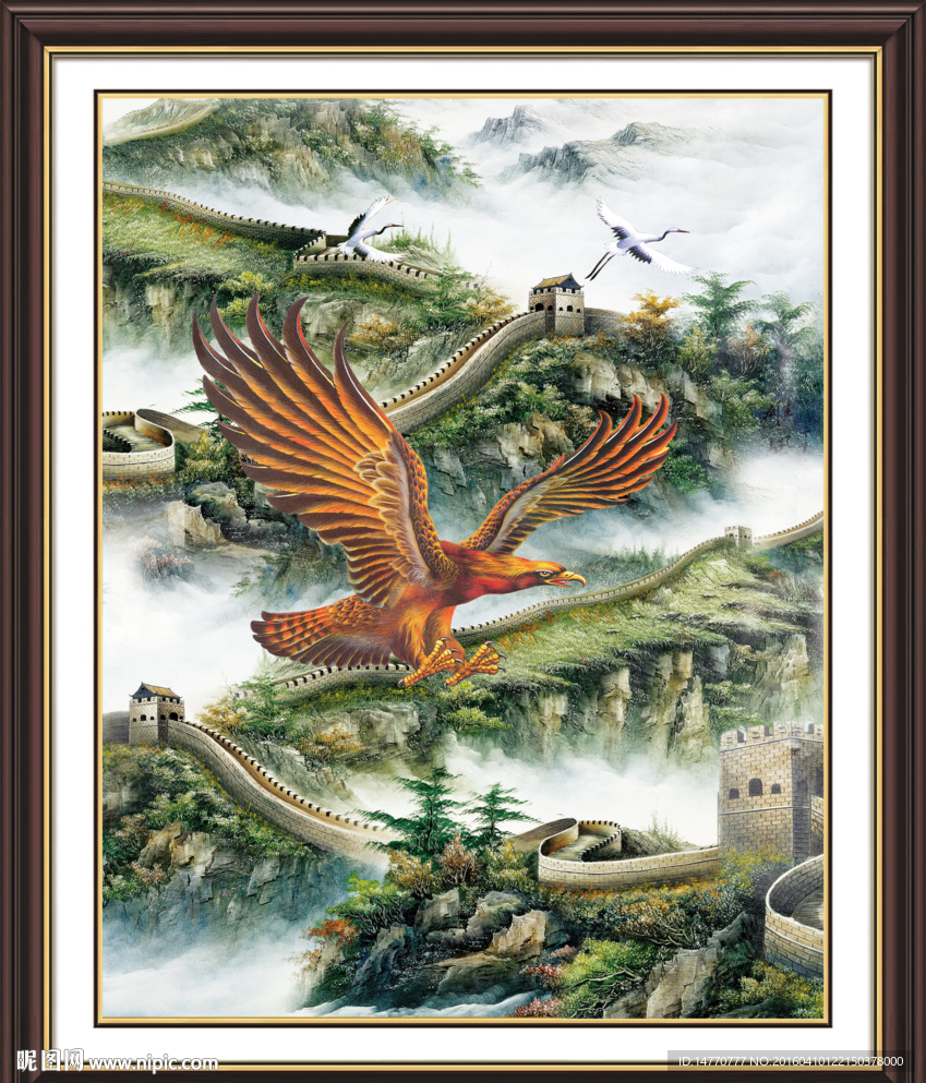 大展宏图