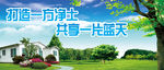 环境保护设计