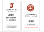 贵州文化传媒名片