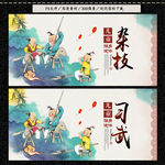 习武 杂技